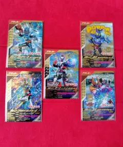 ガンバレジェンズ 丸大食品 箔押しセット 仮面ライダーギーツ ガヴ