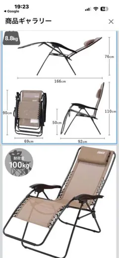 JOE4439さま専用 インフィニティチェア 2脚 - メルカリ