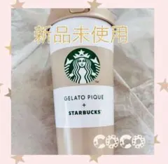 箱付き☆ジェラピケ ボーダーステンレスTOGOボトル モカベージュ 473ml