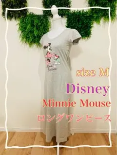 Disney ミニーマウス ロングワンピース　半袖　M グレー