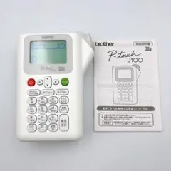 ブラザー ラベルライター ピータッチ PT-J100 / ホワイト