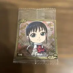 キングダムシール　羌瘣