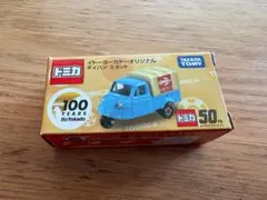 Item thumbnail for item 6a1c11e4-73db-4313-91eb-69f9874240e9