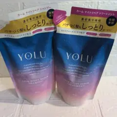 シャンプートリートメントセット