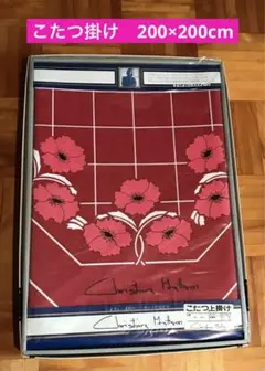 こたつ掛け
