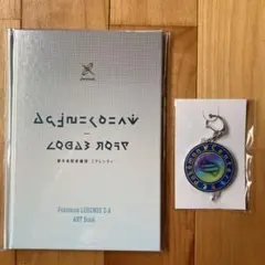 Pokemon LEGENDS Z-A アートブック&キーストーン風キーホルダー