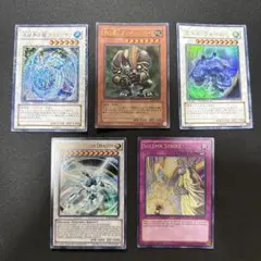 遊戯王　ゲートボール　5枚まとめ売り　シンクロ　バブーン　デッキパーツ