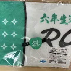 2026年最新】綱啓永 ペンライトの人気アイテム - メルカリ