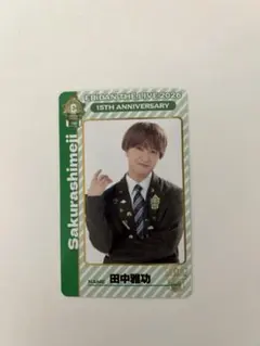 田中雅功 Sakurasimeji 両面トレカ エビライ EBiDAN