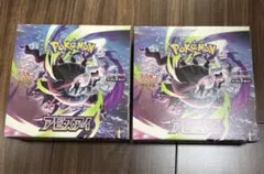 ポケモンカードゲーム アビスアイ ニンジャスピナー 2BOXセット