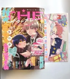 Item thumbnail for item 658a395f-2bb5-4611-b7a7-7467d48cf398