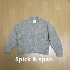Spick & Span ベージュ Vネックニットカーディガン