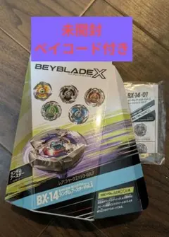 ベイブレードX BX-19 UX-14 ライノホーン スコーピオスピア セット