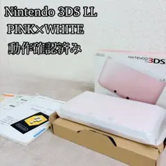 24時間以内に発送✨️ ニンテンドー3DS LL ピンク×ホワイト 完動品