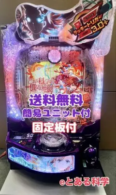 2026年最新】藤商事設定キーの人気アイテム - メルカリ