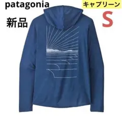 大特価‼️パタゴニア メンズ・キャプリーン・クールデイリー・グラフィック・フーディ