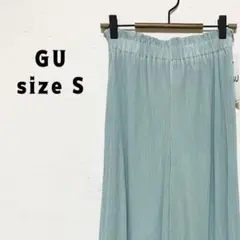 【ジーユー GU】『新品』S パンツ　ワイドパンツ『美品』可愛い　レディース