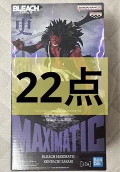 BLEACH MAXIMATIC 更木剣八 フィギュア 20体セット - メルカリ