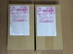 【新品】 ポケモンカード スペシャルBOX ポケモンセンター トウホク フクオカ