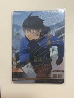 2026年最新】バボカ 影山 サインの人気アイテム - メルカリ