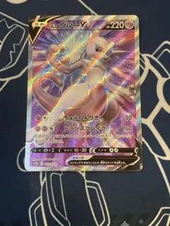 ミュウツーV SR S10b Pokémon GO 073/071