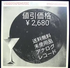 未使用品 レコード10　VIDEOTAPEMUSIC　Cocktail Moon