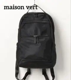 【試着のみ】maison vert メゾンヴェール 撥水リュック ブラック