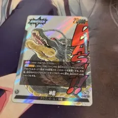 フュージョンワールド MANGA BOOSTER 02 神龍 リーダー L