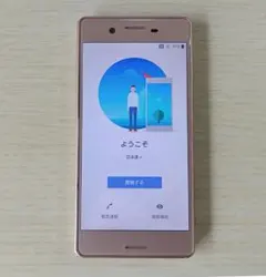 Sony Xperia X Performance SOV33 本体