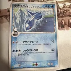 ポケモンカード ラティオス デルタ種 - メルカリ