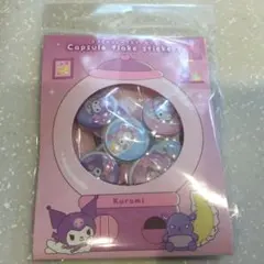 しろやぎ様 リクエスト 2点 まとめ商品