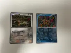 ポケモンカード カモネギ ヒトデマン マスターボールミラー 2枚セット151