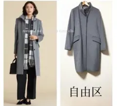 2025年最新】自由区 ロングコートの人気アイテム - メルカリ