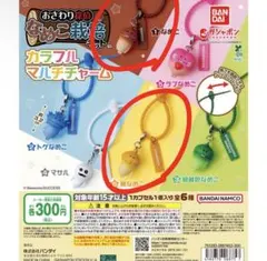 おさわり探偵 なめこ栽培キット カラフルマルチチャーム なめこ 黄なめこ