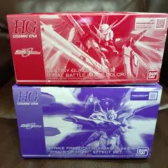機動戦士ガンダムSEED FREEDOM ガンプラ2種セット
