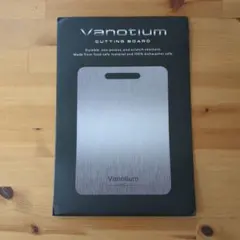 Vanotium Cutting Board チタン まな板 - メルカリ