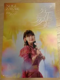 会場限定】乃木坂46 岩本蓮加 是非に及ばず B2ポスター - メルカリ
