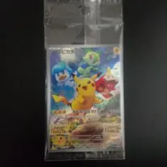 2026年最新】スカーレットバイオレット ピカチュウの人気アイテム