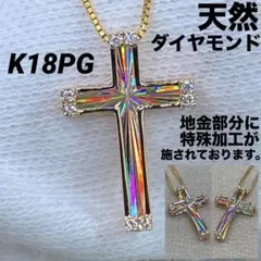 JC266☆高級 ダイヤモンド0.25ct プラチナ ペンダントヘッド - メルカリ