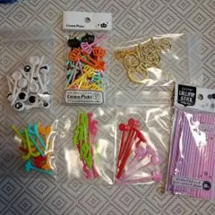 ピッグまとめ売りのサムネイル