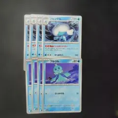 ポケカ　プルリル　ブルンゲル　しんかいドロー　各４枚　P1160のサムネイル