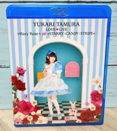 田村ゆかり/LOVE♡LIVE*Mary Rose*&*Starry Cand…