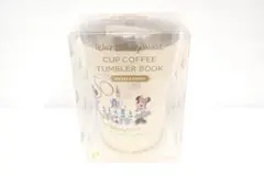 未使用品 宝島社 ディズニーワールド 50周年 タンブラー 容量450ml