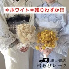 フリル帯揚げ パール 帯飾り 帯揚げ 浴衣 着物 卒業式 卒業袴 振袖