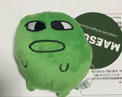 モーリーファンタジー　マエスケ　ブルブル　ぬいぐるみ　マスコット