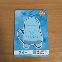 ポケモンカード ヌオー コダック ヤドン