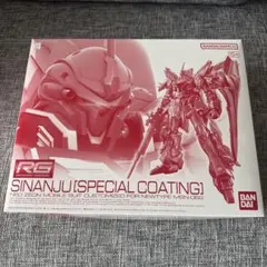 2026年最新】rg シナンジュ スペシャルコーティングの人気アイテム