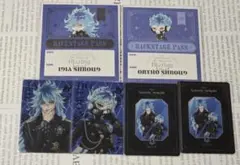 ツイステ ブレイジングジュエル オーロラカード 特典 イデア オルト