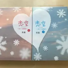 Item thumbnail for item 23e6cb67-b80e-41cf-8279-3e766e569cfc