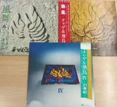 Item thumbnail for item 84329878-9457-4a3d-a626-b01f2c85f9fc